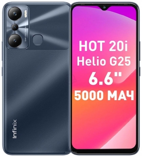 Infinix Hot 20i 4/128GB