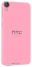 HTC Desire 820s Dual Sim