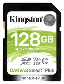 Kingston SDS2/128GB