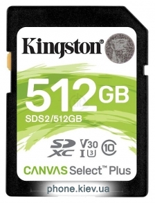 Kingston SDS2/512GB