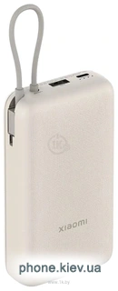 Xiaomi 33W Power Bank 20000mAh BHR8851GL