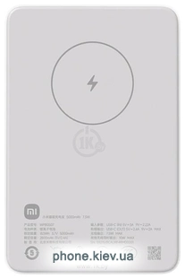 Xiaomi Magnetic Power Bank WPB0507 5000mAh