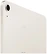 Apple iPad Air 11 (2025) 5G 1024GB