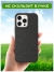 Case Recycle  iPhone 15 ( )