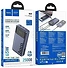 Hoco Q40 25000mAh