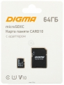 Digma MicroSDXC Class 10 Card10 DGFCA064A01