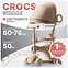Ricos Crocs JSCN669 (�������)