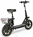 SameBike Comfort Pro 13 (������)