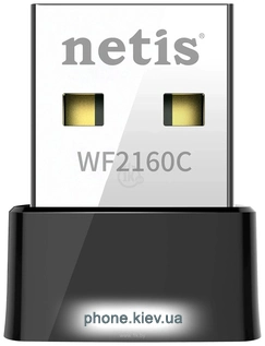 Netis WF2160C