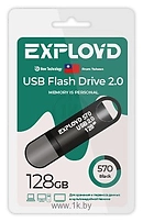 EXPLOYD 570 128GB
